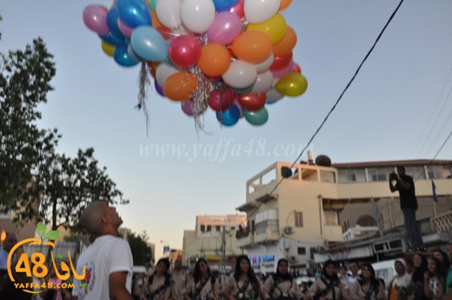 kashaf 3eed yaffaj2i (55).JPG